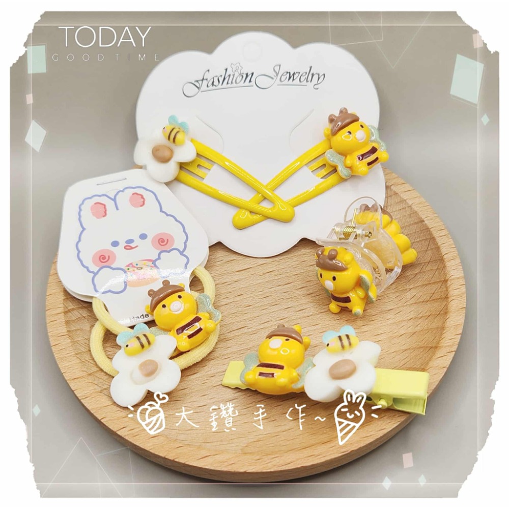 💎大鑽💎可愛小熊維尼髮飾套組 小熊維尼蜜蜂造型髮夾髮圈抓夾 兒童髮飾 大鑽手作CC-規格圖3