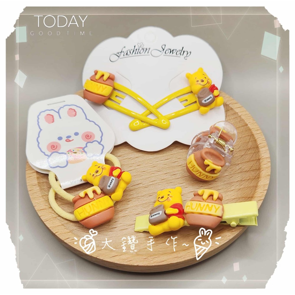 💎大鑽💎可愛小熊維尼髮飾套組 小熊維尼蜜蜂造型髮夾髮圈抓夾 兒童髮飾 大鑽手作CC-規格圖3