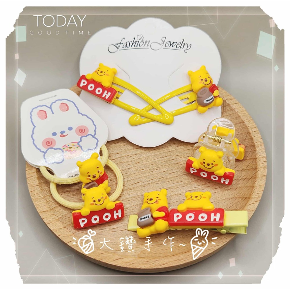 CC7 維尼 POOH-髮飾4件套