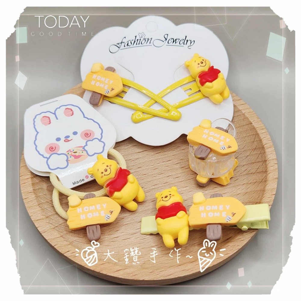 CC9 維尼 門牌-髮飾4件套