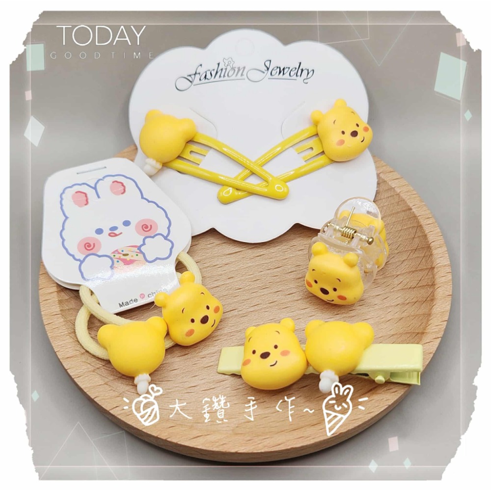 CC10 維尼 氣球-髮飾4件套
