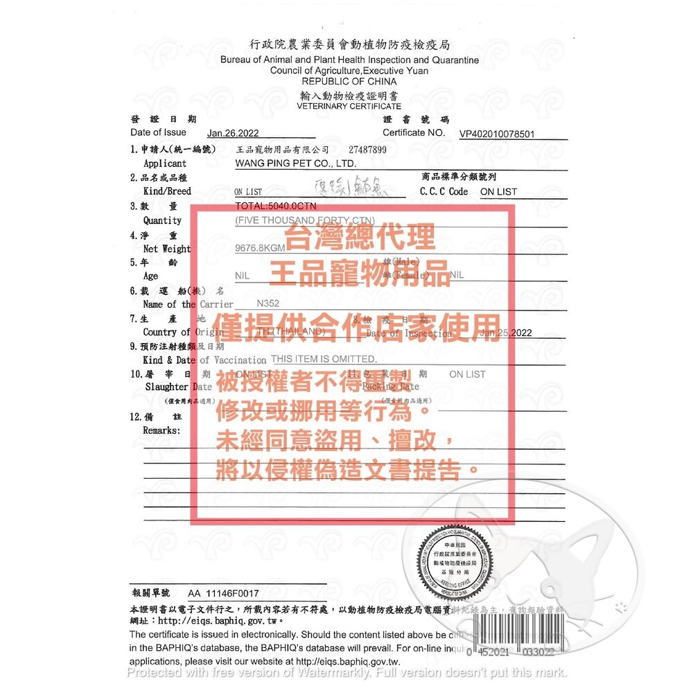 【旺生活】原燒 貓罐 化毛罐 貓副食罐 貓罐頭 80g/罐  貓咪罐頭 除毛球 寵物罐頭-細節圖4