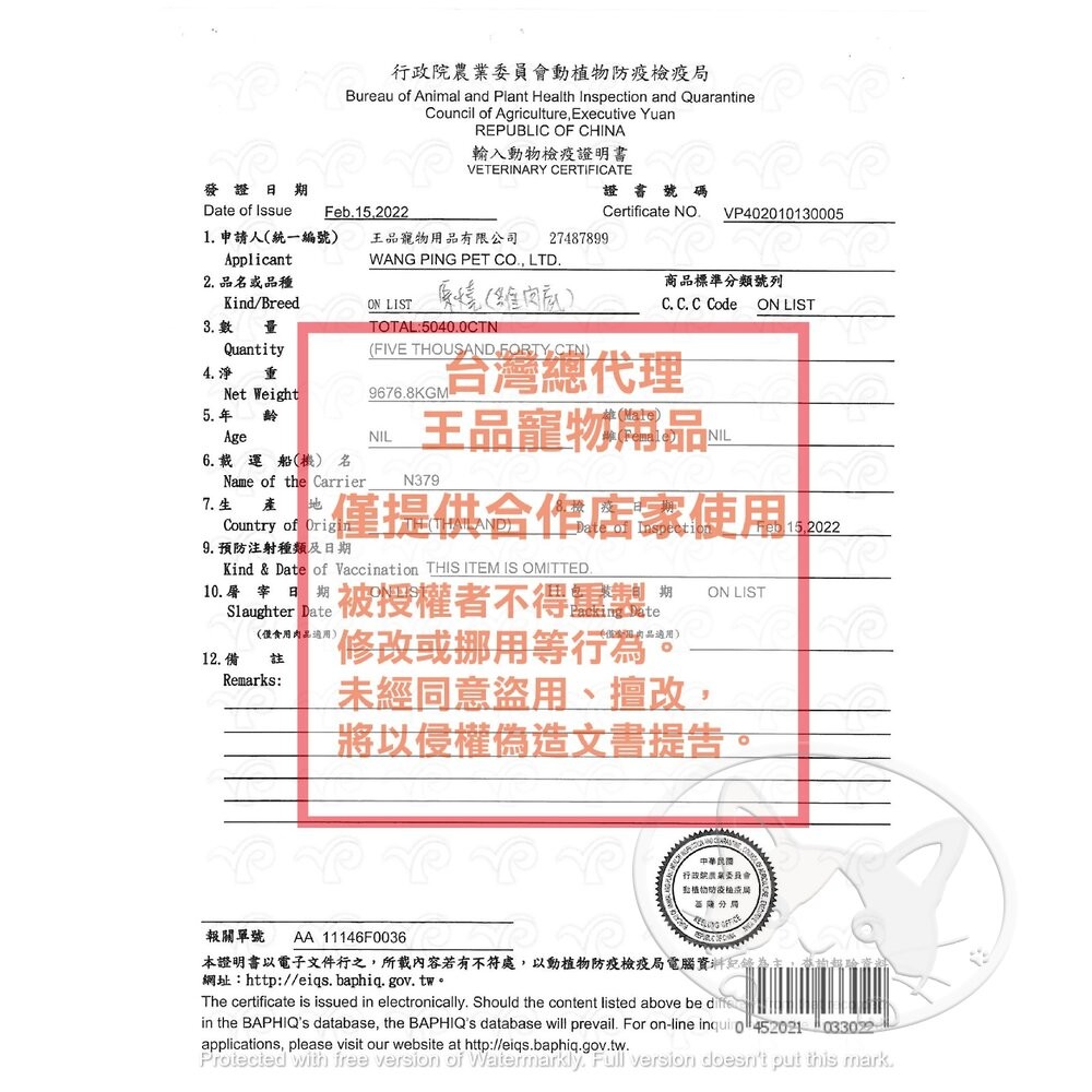 【旺生活】原燒 貓罐 化毛罐 貓副食罐 貓罐頭 80g/罐  貓咪罐頭 除毛球 寵物罐頭-細節圖5