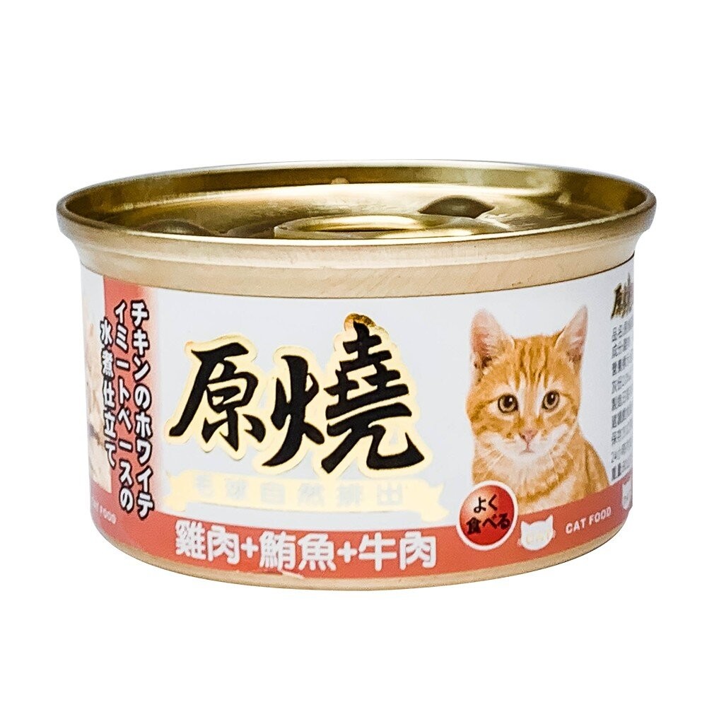【旺生活】原燒 貓罐 化毛罐 貓副食罐 貓罐頭 80g/罐  貓咪罐頭 除毛球 寵物罐頭-規格圖9