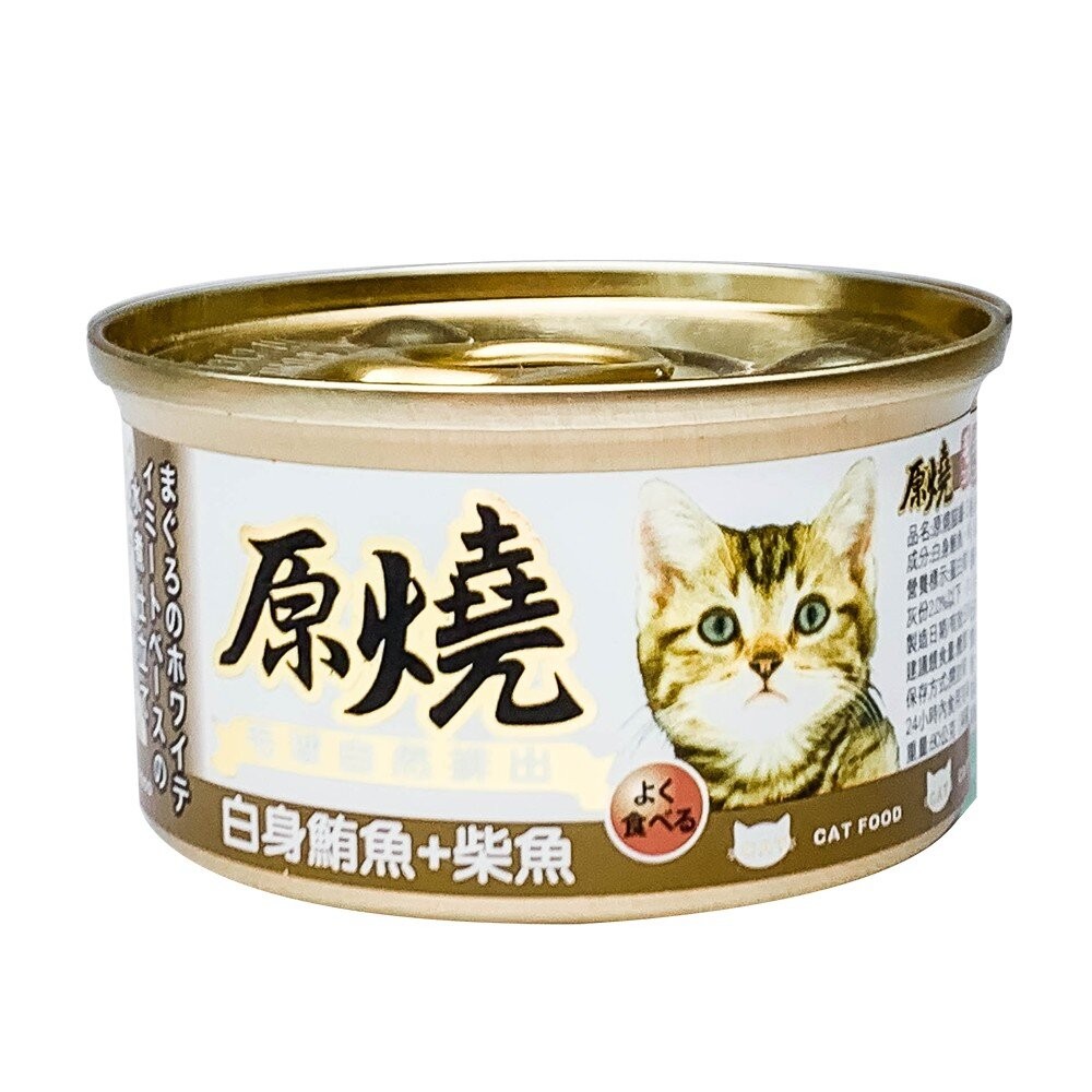 【旺生活】原燒 貓罐 化毛罐 貓副食罐 貓罐頭 80g/罐  貓咪罐頭 除毛球 寵物罐頭-規格圖9