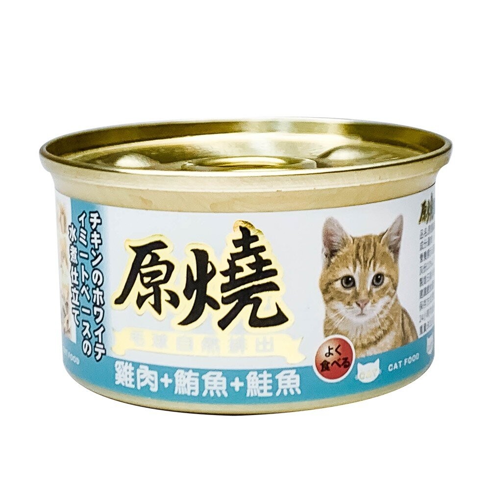 【旺生活】原燒 貓罐 化毛罐 貓副食罐 貓罐頭 80g/罐  貓咪罐頭 除毛球 寵物罐頭-規格圖9