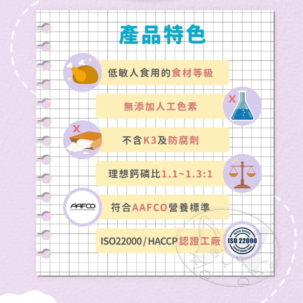 【旺生活】CAT-POOL 貓侍 成貓食譜主食罐 85g 貓咪罐頭 主食罐 貓主食罐 貓罐頭-細節圖10