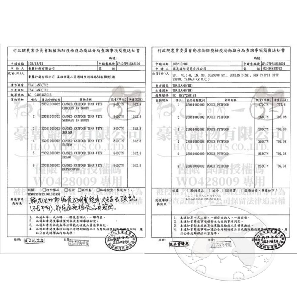 【旺生活】QTBABY 隨手包 寵物潔牙零食 狗零食 台灣製造 狗肉乾 狗潔牙零食 狗肉條 寵物肉乾-細節圖5