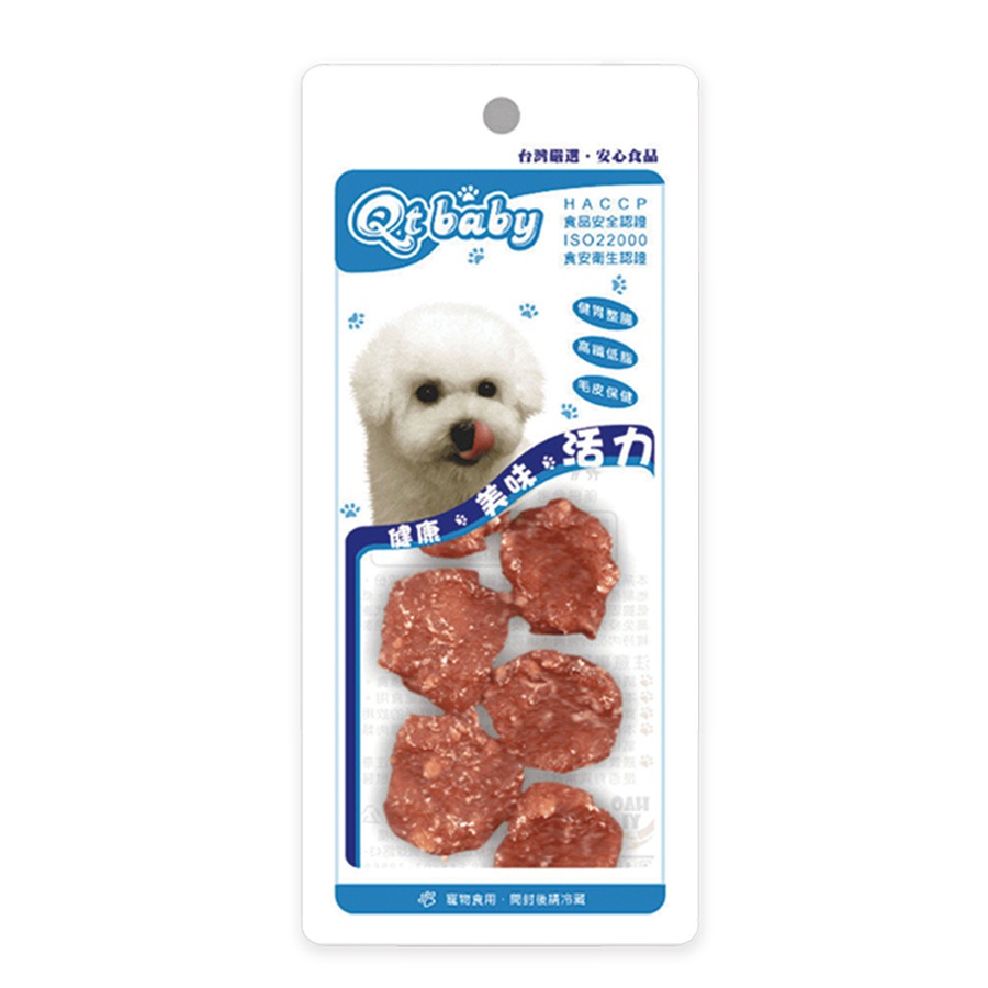 【旺生活】QTBABY 隨手包 寵物潔牙零食 狗零食 台灣製造 狗肉乾 狗潔牙零食 狗肉條 寵物肉乾-規格圖8