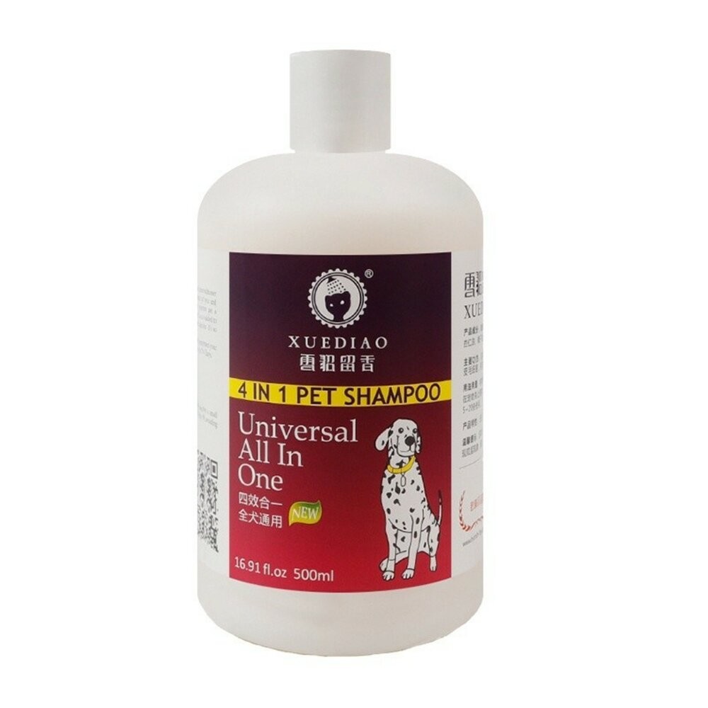 【旺生活】美國 XUEDIAO 雪貂留香 雪貂洗毛精  貂油 寵物洗毛精 持久留香 美白毛 抑菌-規格圖8