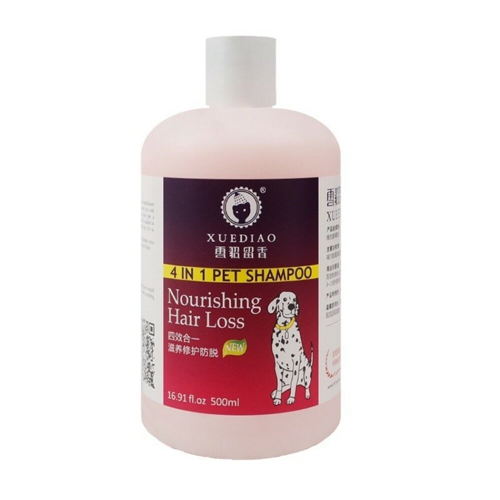 【旺生活】美國 XUEDIAO 雪貂留香 雪貂洗毛精  貂油 寵物洗毛精 持久留香 美白毛 抑菌-規格圖8