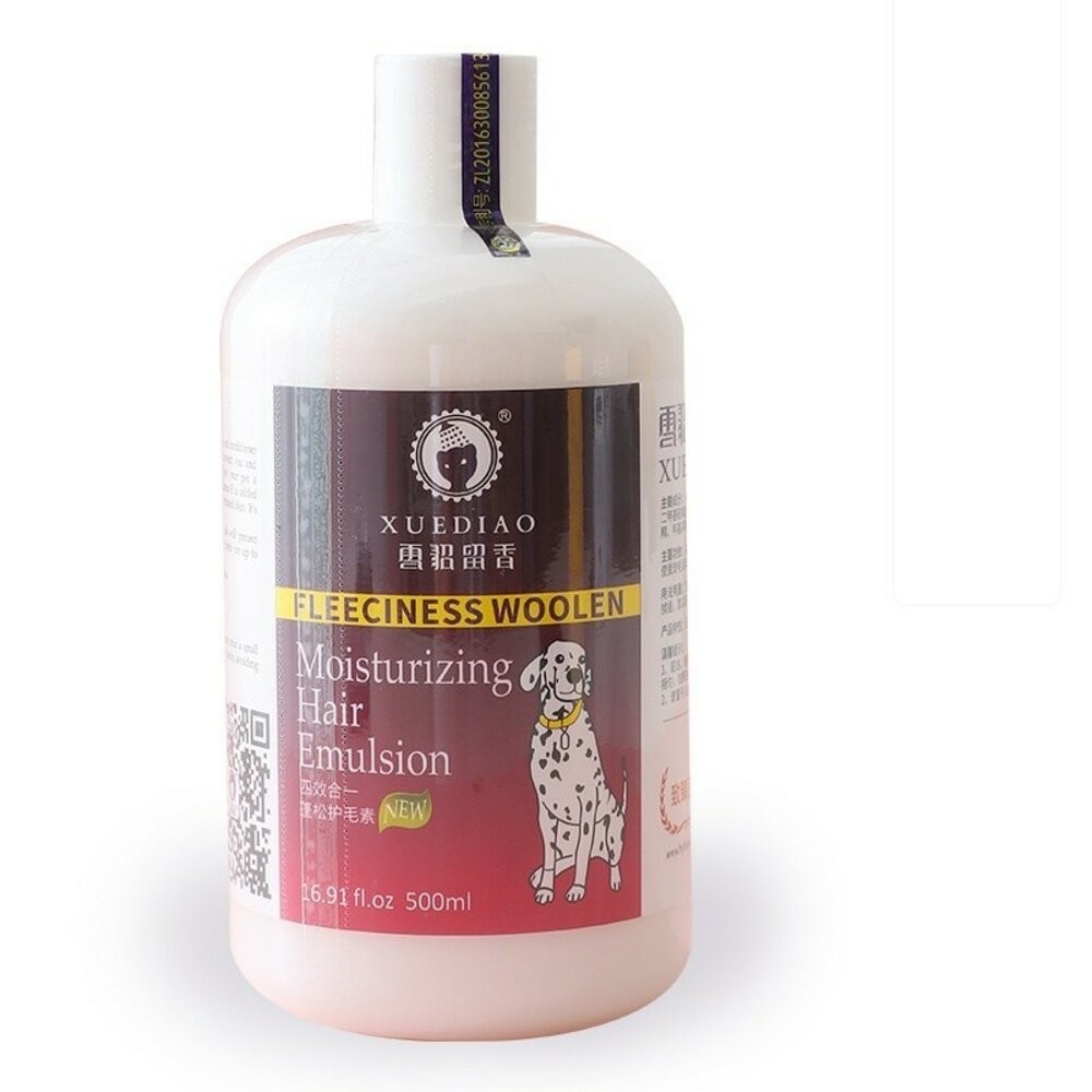 【旺生活】美國 XUEDIAO 雪貂留香 雪貂洗毛精  貂油 寵物洗毛精 持久留香 美白毛 抑菌-規格圖8