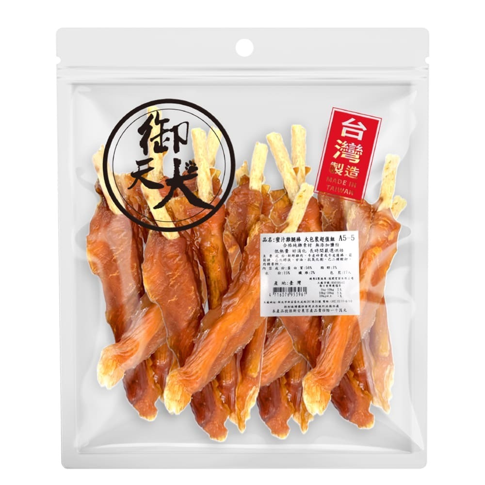 【WangLife】御天犬 超值包 台灣本產 大包裝 量販包 寵物零食 寵物肉乾 狗零食 犬零食 肉片 肉捲 肉餅-規格圖10