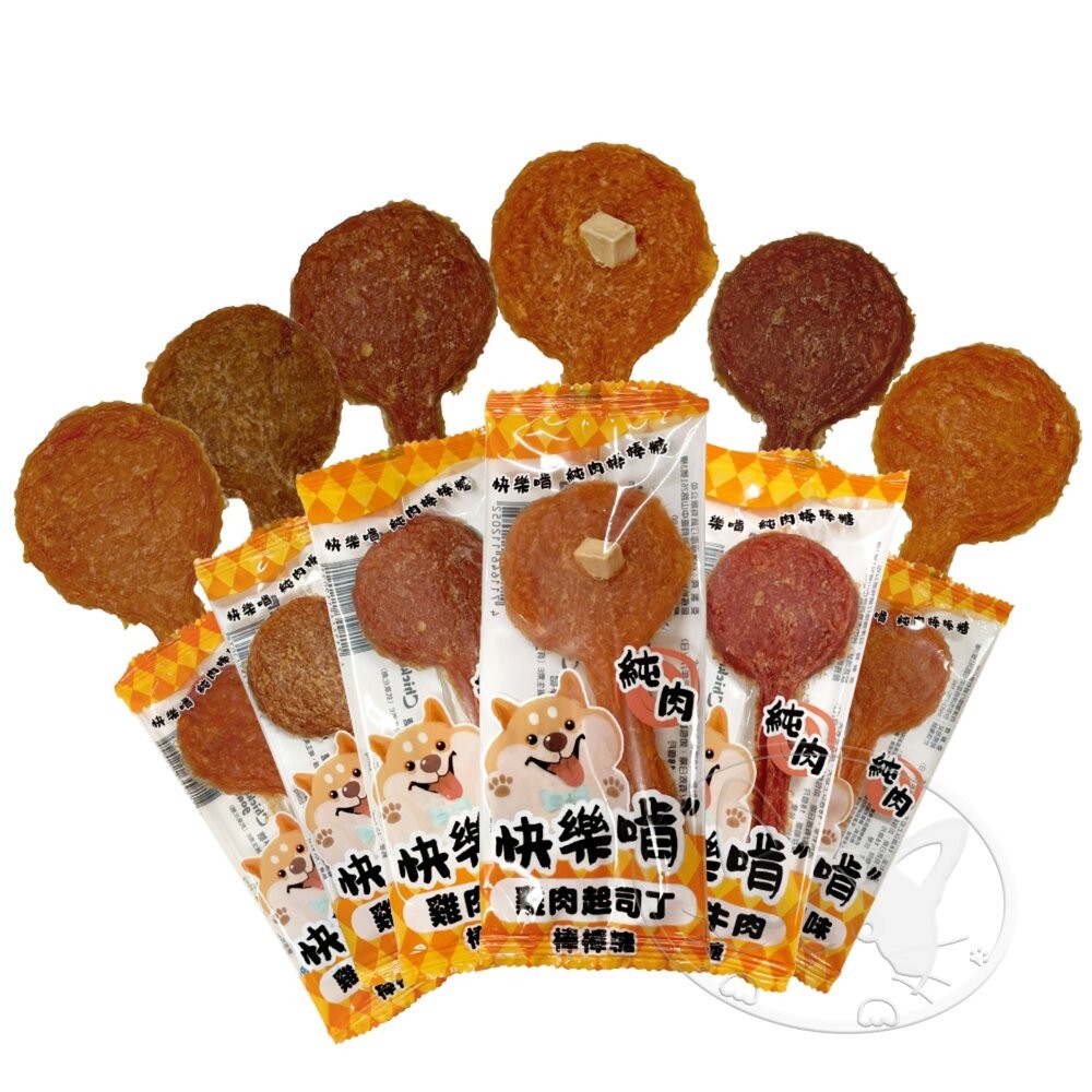 【旺生活】Happy Ken 快樂啃 串燒棒棒糖 狗狗寵物零食肉乾 雞肉棒棒糖 寵物零食 犬零食-細節圖2