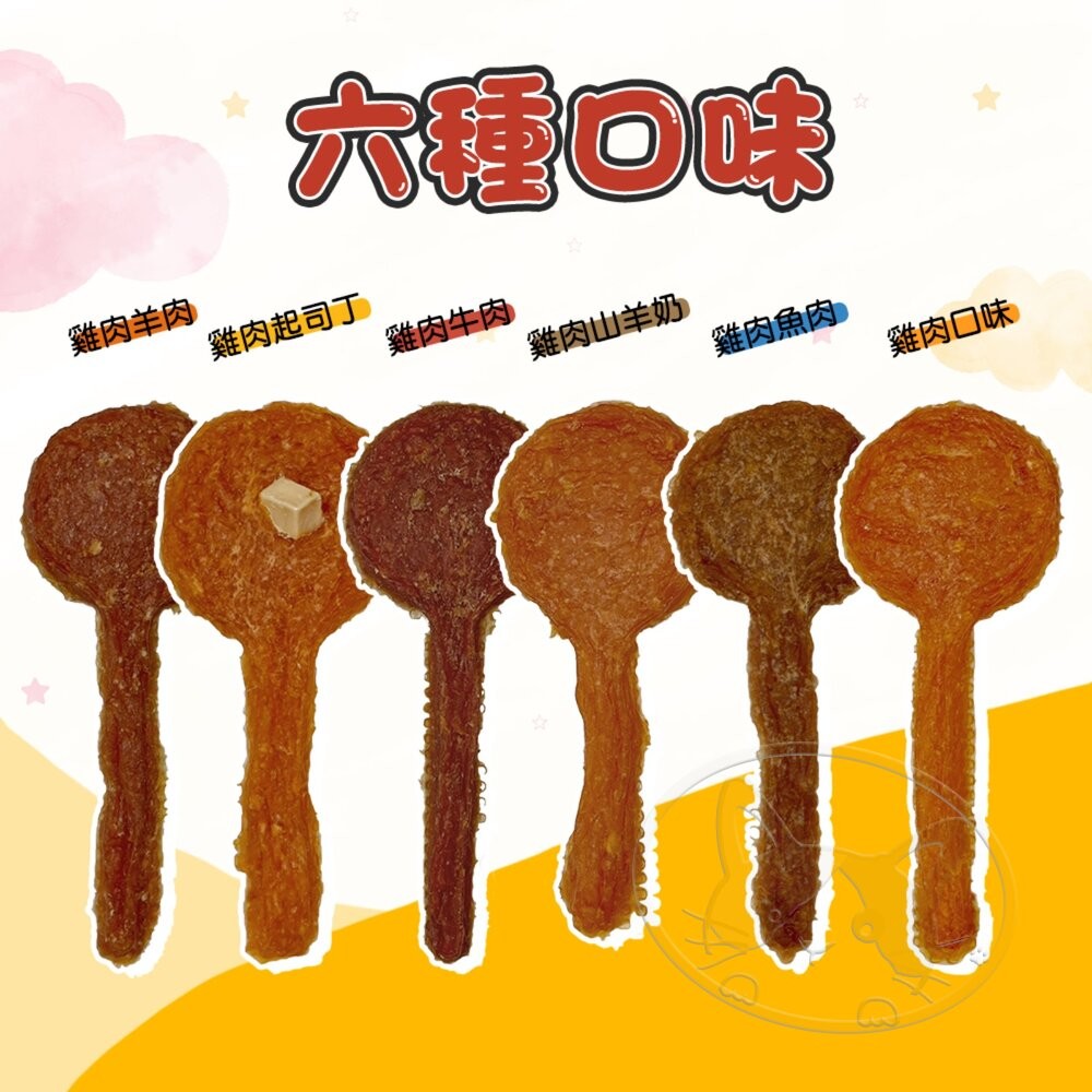 【旺生活】Happy Ken 快樂啃 串燒棒棒糖 狗狗寵物零食肉乾 雞肉棒棒糖 寵物零食 犬零食-細節圖4