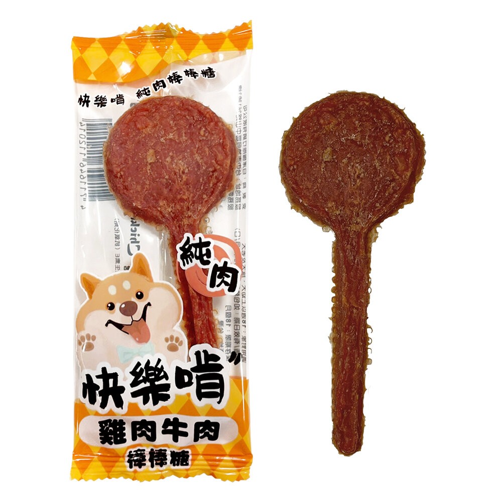 【旺生活】Happy Ken 快樂啃 串燒棒棒糖 狗狗寵物零食肉乾 雞肉棒棒糖 寵物零食 犬零食-規格圖8