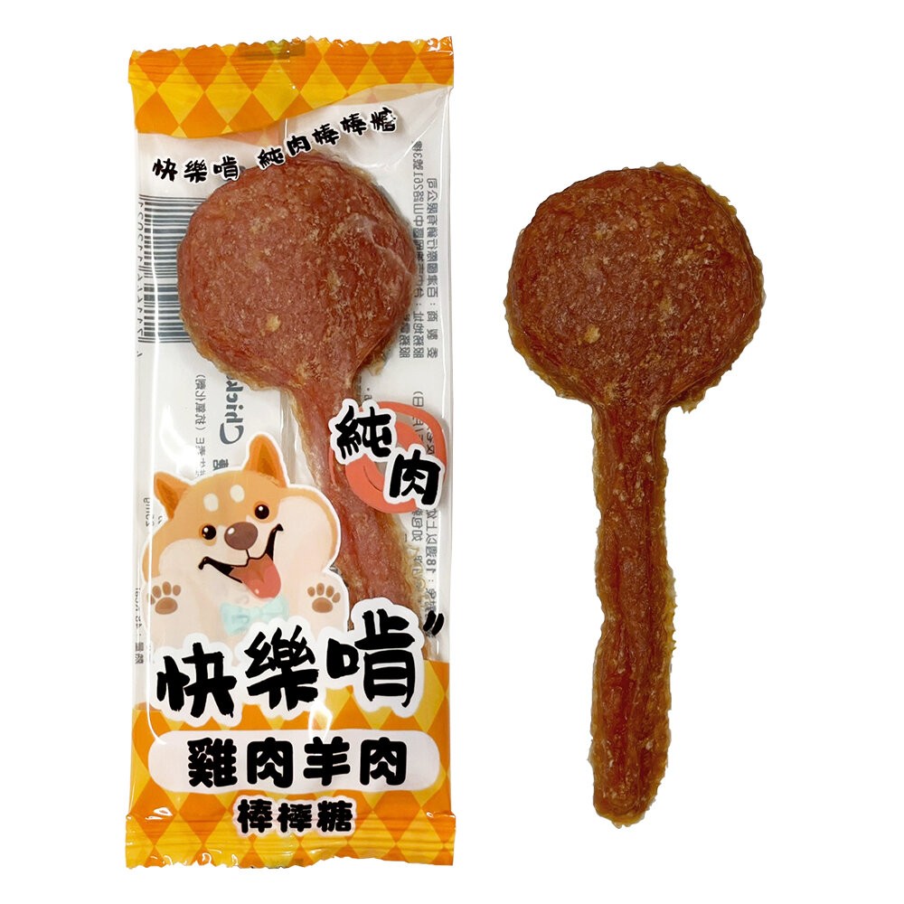 【旺生活】Happy Ken 快樂啃 串燒棒棒糖 狗狗寵物零食肉乾 雞肉棒棒糖 寵物零食 犬零食-規格圖8