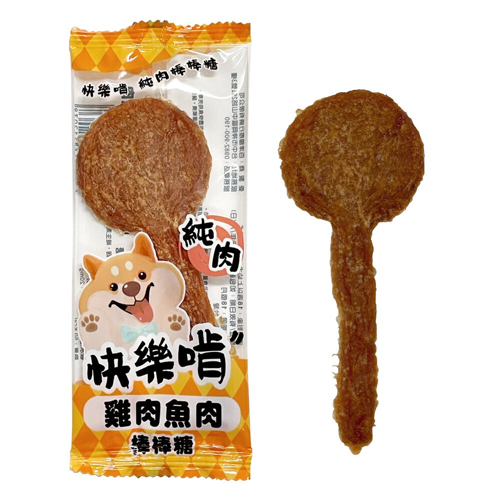【旺生活】Happy Ken 快樂啃 串燒棒棒糖 狗狗寵物零食肉乾 雞肉棒棒糖 寵物零食 犬零食-規格圖8