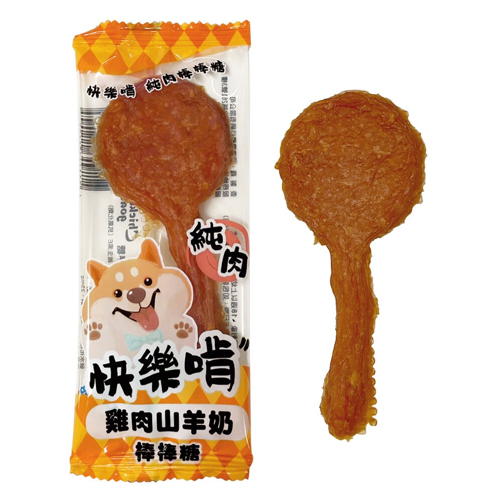 【旺生活】Happy Ken 快樂啃 串燒棒棒糖 狗狗寵物零食肉乾 雞肉棒棒糖 寵物零食 犬零食-規格圖8