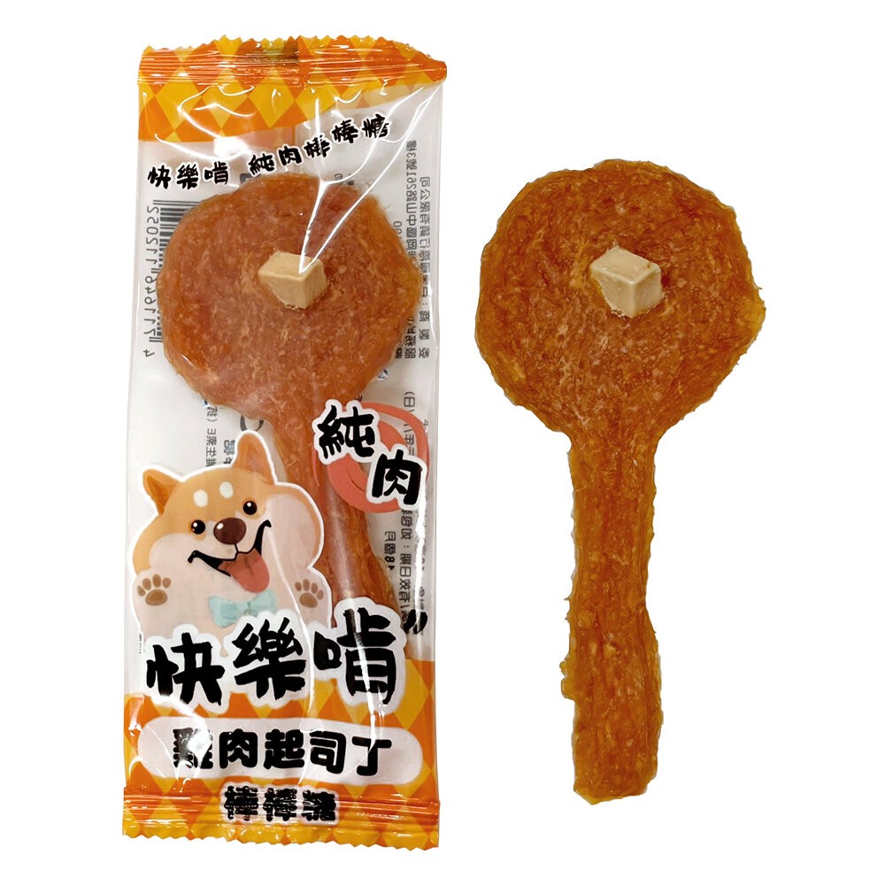 【旺生活】Happy Ken 快樂啃 串燒棒棒糖 狗狗寵物零食肉乾 雞肉棒棒糖 寵物零食 犬零食-規格圖8