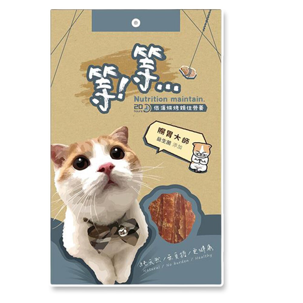 【旺生活】Wait 等等丨手撕貓零食系列丨貓咪零食丨50g 寵物肉條 貓肉條 貓零食-規格圖10