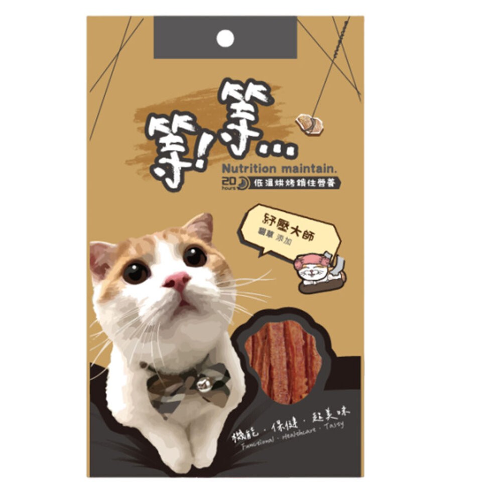 【旺生活】Wait 等等丨手撕貓零食系列丨貓咪零食丨50g 寵物肉條 貓肉條 貓零食-規格圖10