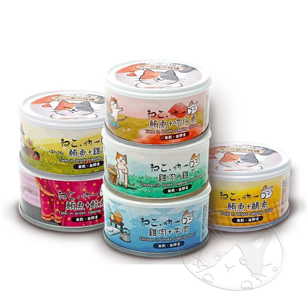 【旺生活】吶一口肉多多鮮肉貓罐 70G 貓餐罐 貓咪鮮肉罐 貓副食罐 貓罐 寵物罐頭 貓點心-細節圖2