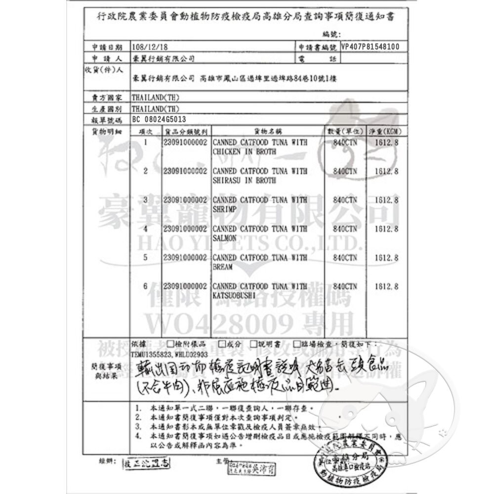 【旺生活】吶一口肉多多鮮肉貓罐 70G 貓餐罐 貓咪鮮肉罐 貓副食罐 貓罐 寵物罐頭 貓點心-細節圖4