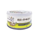 【貓湯罐】鮪魚+鮮嫩鮭魚80g