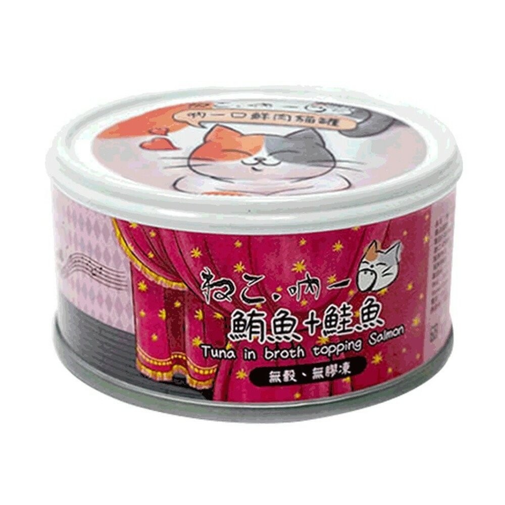 【旺生活】吶一口肉多多鮮肉貓罐 70G 貓餐罐 貓咪鮮肉罐 貓副食罐 貓罐 寵物罐頭 貓點心-規格圖10