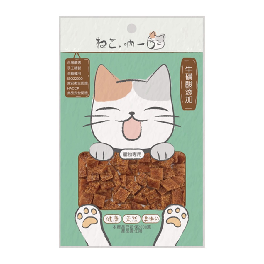 【WangLife】吶一口 機能貓零食 丨全系列新口味丨 貓肉丁 貓咪點心 貓鮮食 貓點心 貓咪食品 貓零食-規格圖11