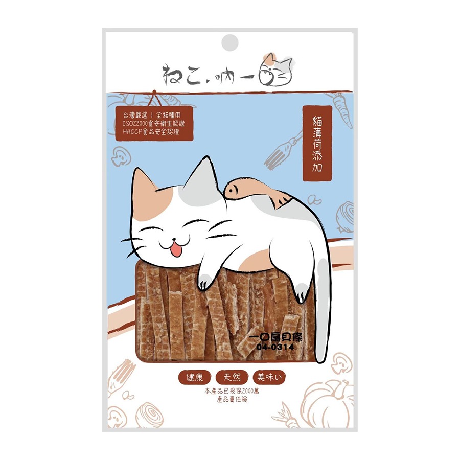 【WangLife】吶一口 機能貓零食 丨全系列新口味丨 貓肉丁 貓咪點心 貓鮮食 貓點心 貓咪食品 貓零食-規格圖11