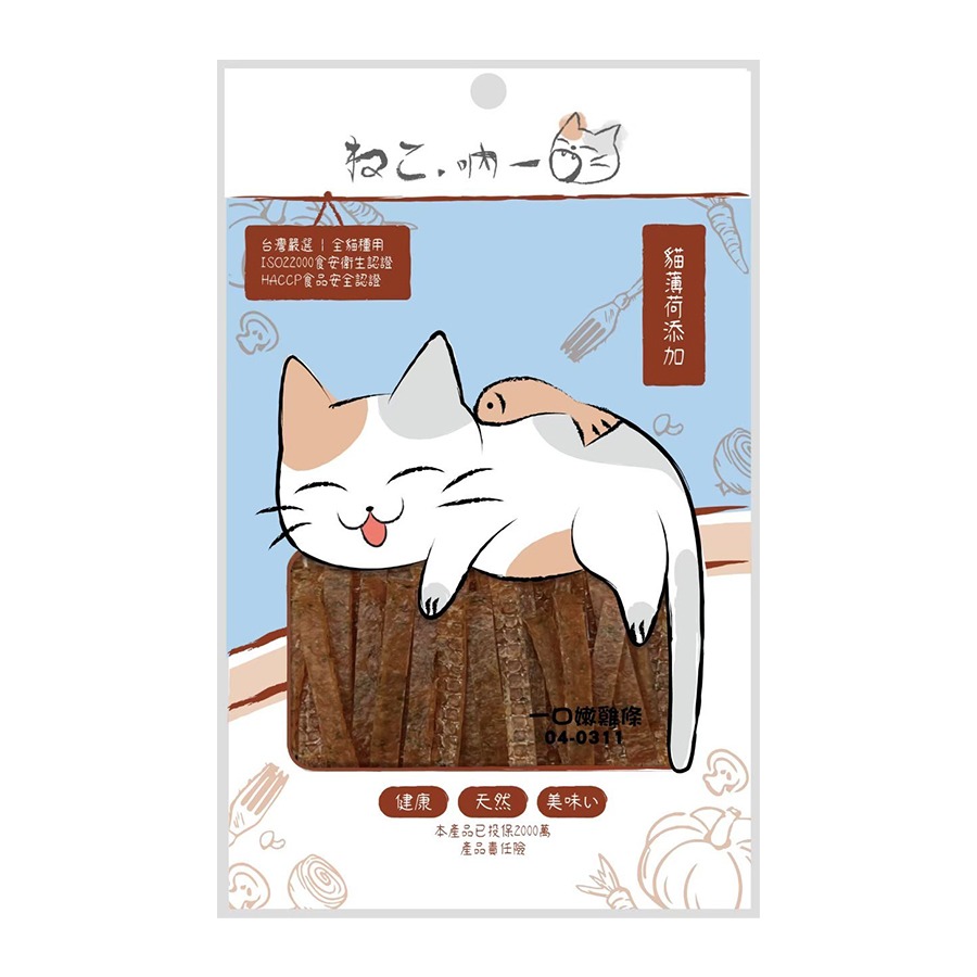 【WangLife】吶一口 機能貓零食 丨全系列新口味丨 貓肉丁 貓咪點心 貓鮮食 貓點心 貓咪食品 貓零食-規格圖11