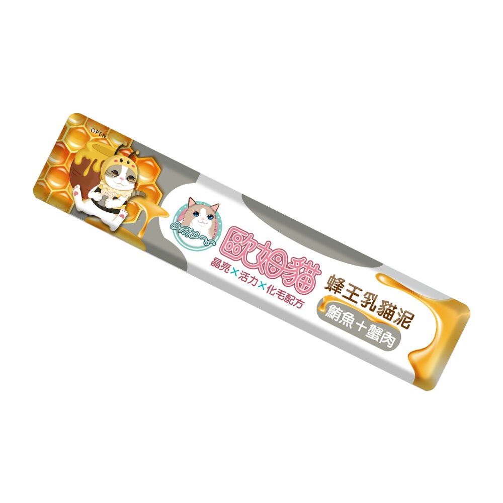 【旺生活】歐姆貓蜂王乳貓泥 15g 蜂王乳貓肉泥 貓泥 貓零食 貓咪點心 貓點心 寵物零食-規格圖9
