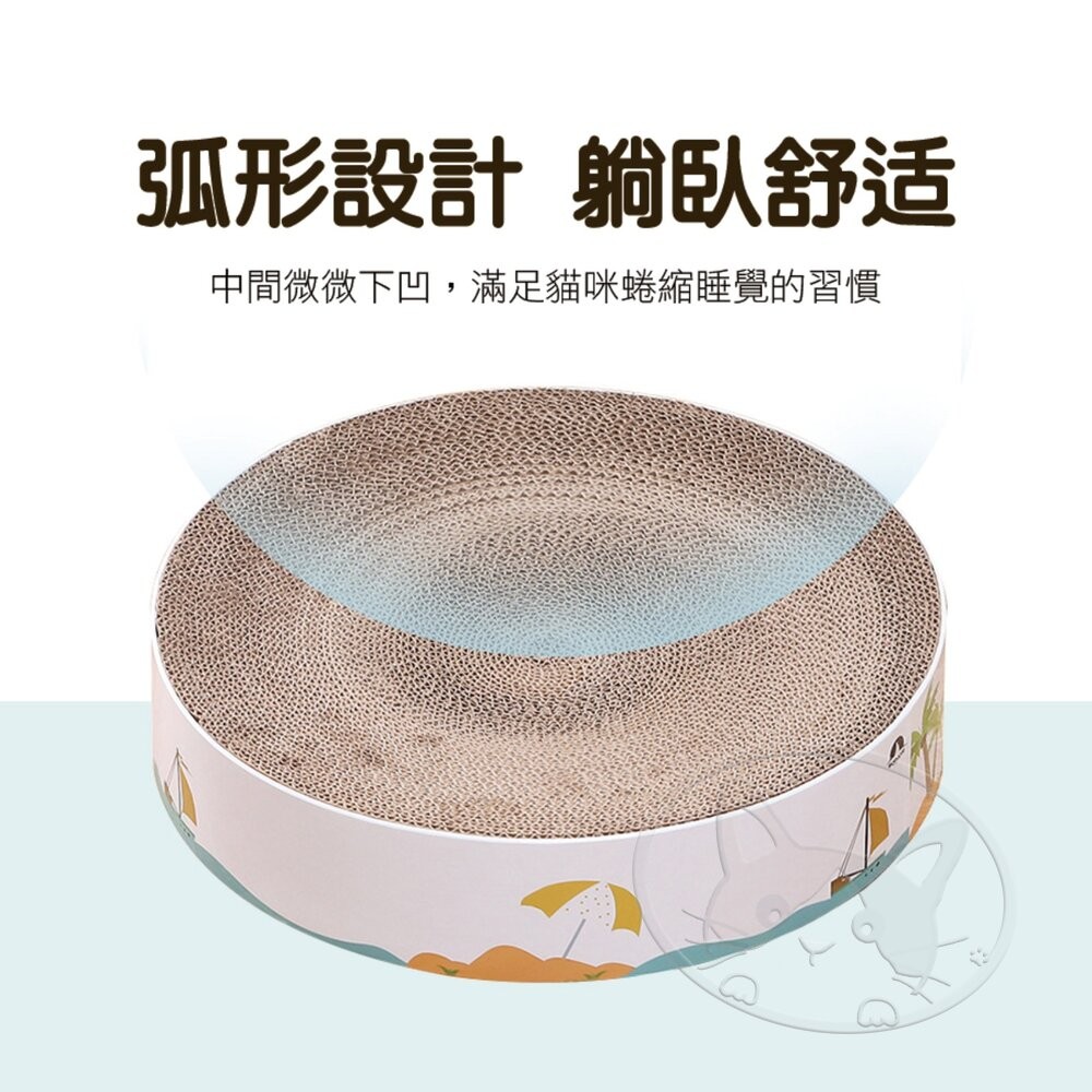 【旺生活】貓咪專屬磨爪樂趣！超大圓盤型貓抓窩 貓咪最愛的遊戲玩具 貓咪專用圓盤型貓抓板 愛上磨爪-細節圖4