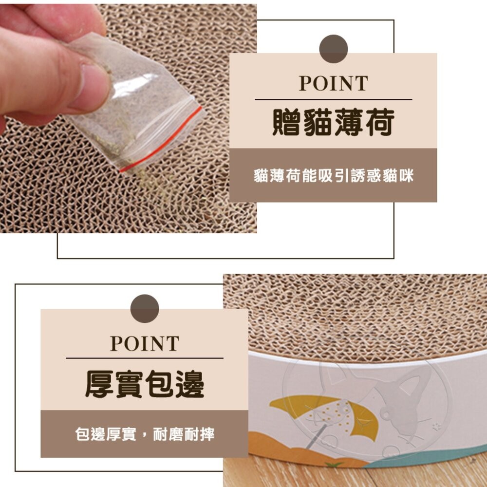 【旺生活】貓咪專屬磨爪樂趣！超大圓盤型貓抓窩 貓咪最愛的遊戲玩具 貓咪專用圓盤型貓抓板 愛上磨爪-細節圖6