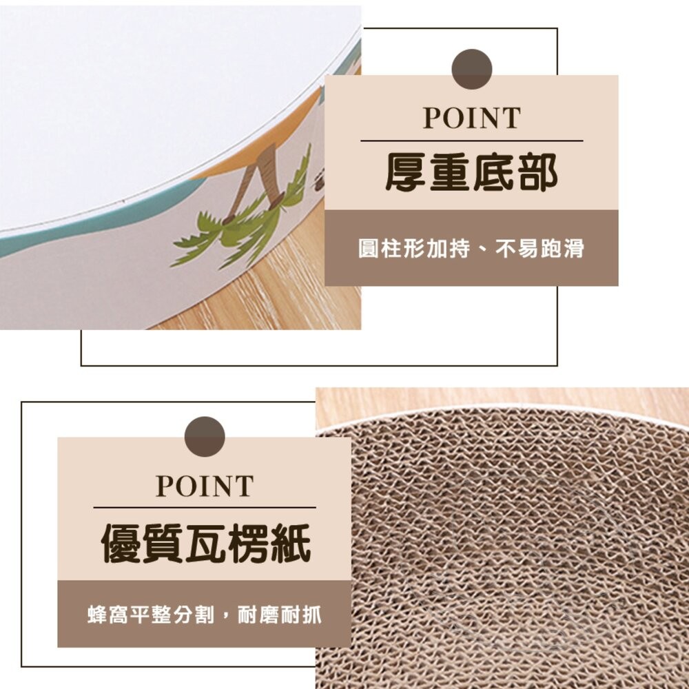 【旺生活】貓咪專屬磨爪樂趣！超大圓盤型貓抓窩 貓咪最愛的遊戲玩具 貓咪專用圓盤型貓抓板 愛上磨爪-細節圖7