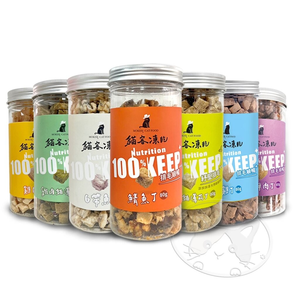 【旺生活】MOKER-CATFOOD 貓客凍乾 鮮肉凍乾 寵物零食 貓咪零食 貓凍乾 凍乾零食-細節圖2