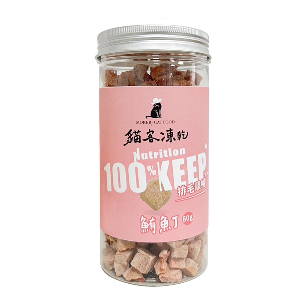 【旺生活】MOKER-CATFOOD 貓客凍乾 鮮肉凍乾 寵物零食 貓咪零食 貓凍乾 凍乾零食-規格圖7