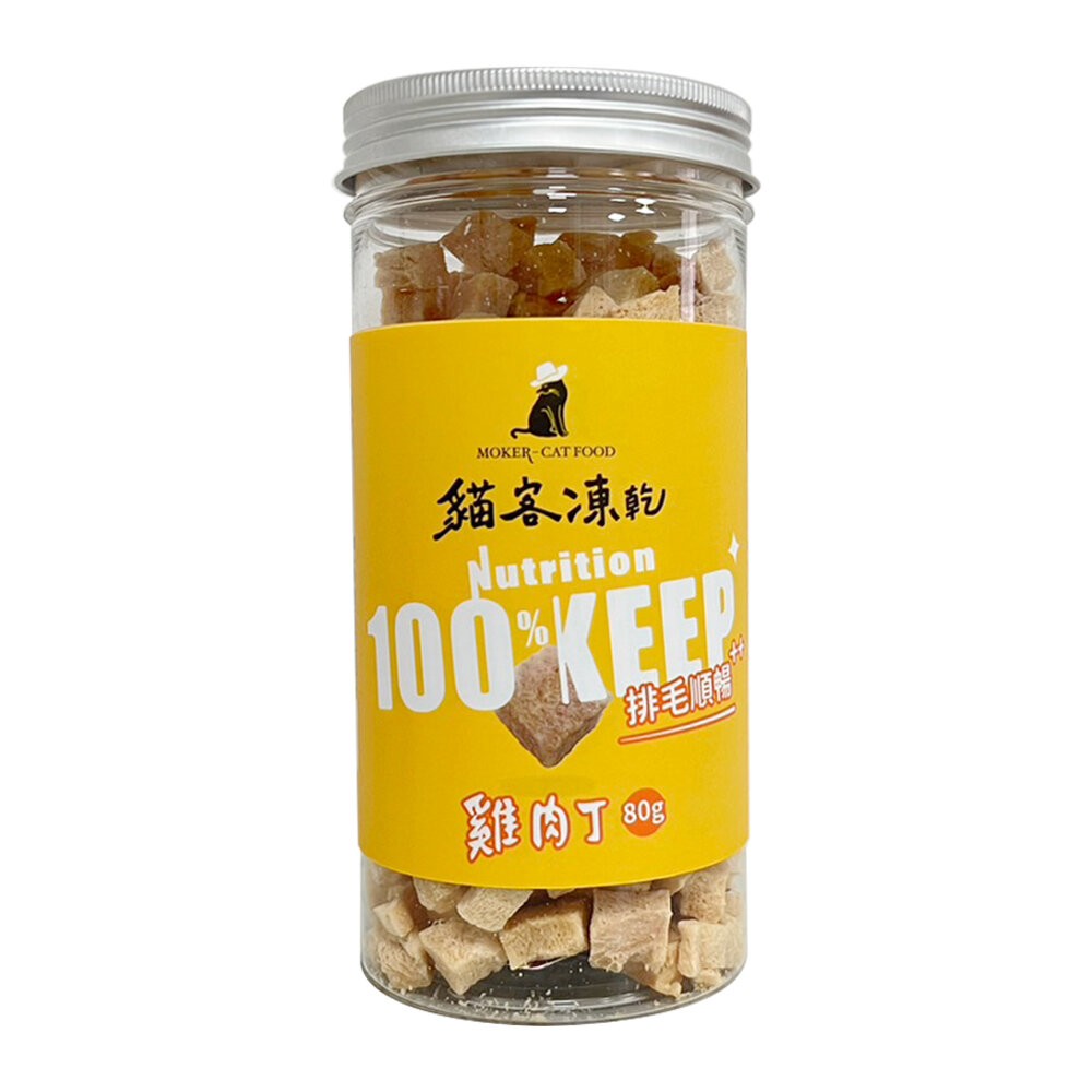 【旺生活】MOKER-CATFOOD 貓客凍乾 鮮肉凍乾 寵物零食 貓咪零食 貓凍乾 凍乾零食-規格圖7