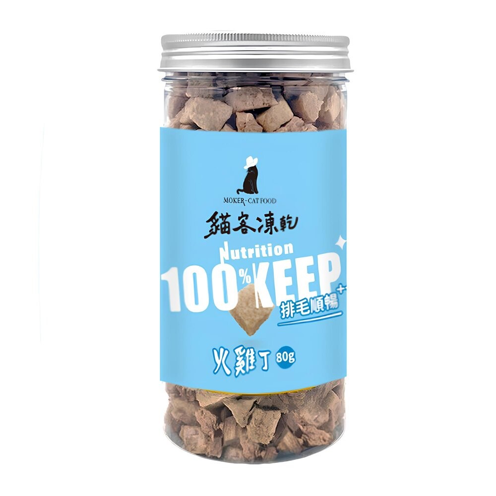 【旺生活】MOKER-CATFOOD 貓客凍乾 鮮肉凍乾 寵物零食 貓咪零食 貓凍乾 凍乾零食-規格圖7