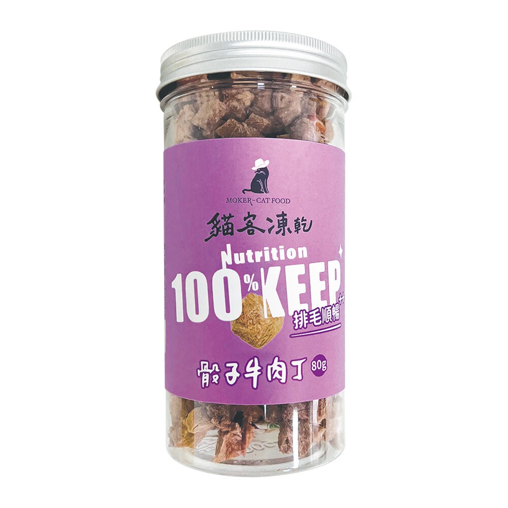 【旺生活】MOKER-CATFOOD 貓客凍乾 鮮肉凍乾 寵物零食 貓咪零食 貓凍乾 凍乾零食-規格圖7