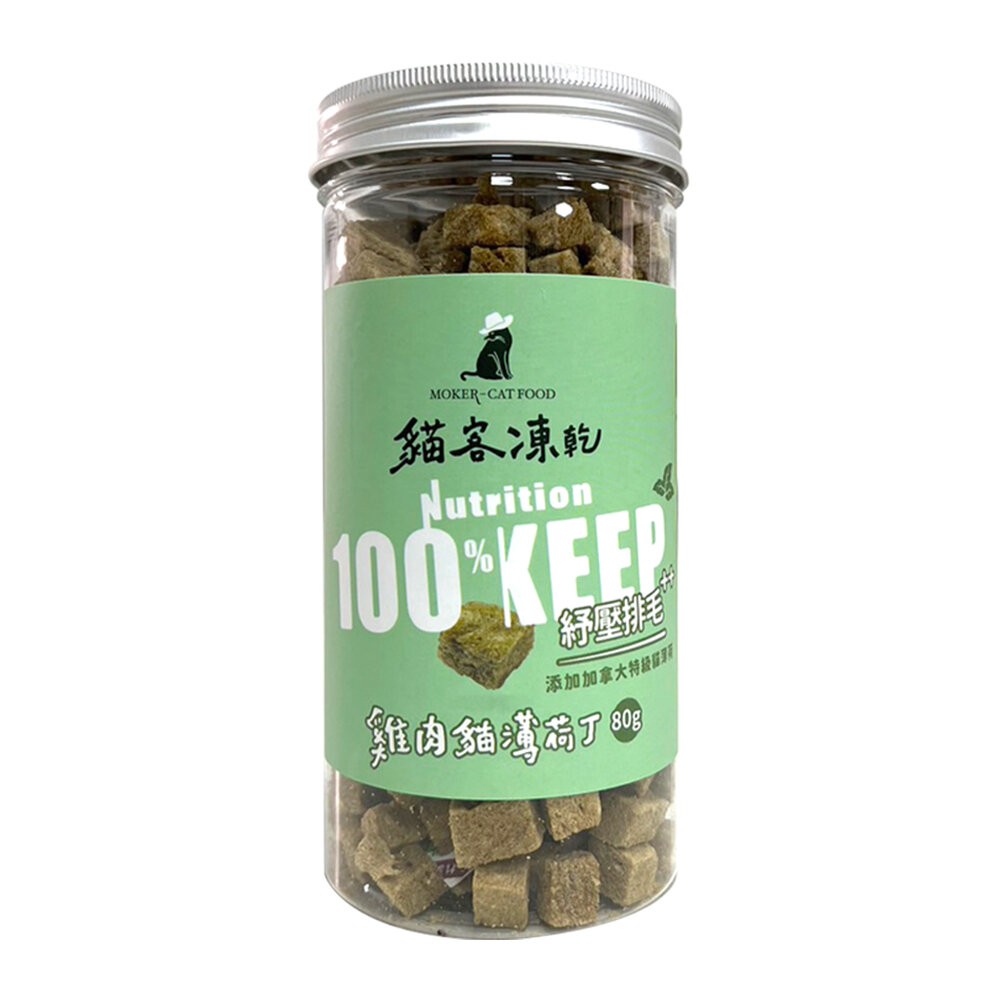 【旺生活】MOKER-CATFOOD 貓客凍乾 鮮肉凍乾 寵物零食 貓咪零食 貓凍乾 凍乾零食-規格圖7