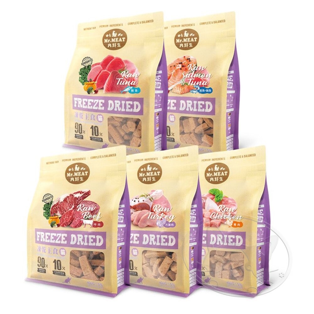 【旺生活】Mr.MEAT 肉鮮生凍乾貓主食 寵物凍乾 貓咪凍乾 鮮肉凍乾 寵物點心 寵物零食 貓飼料-細節圖2