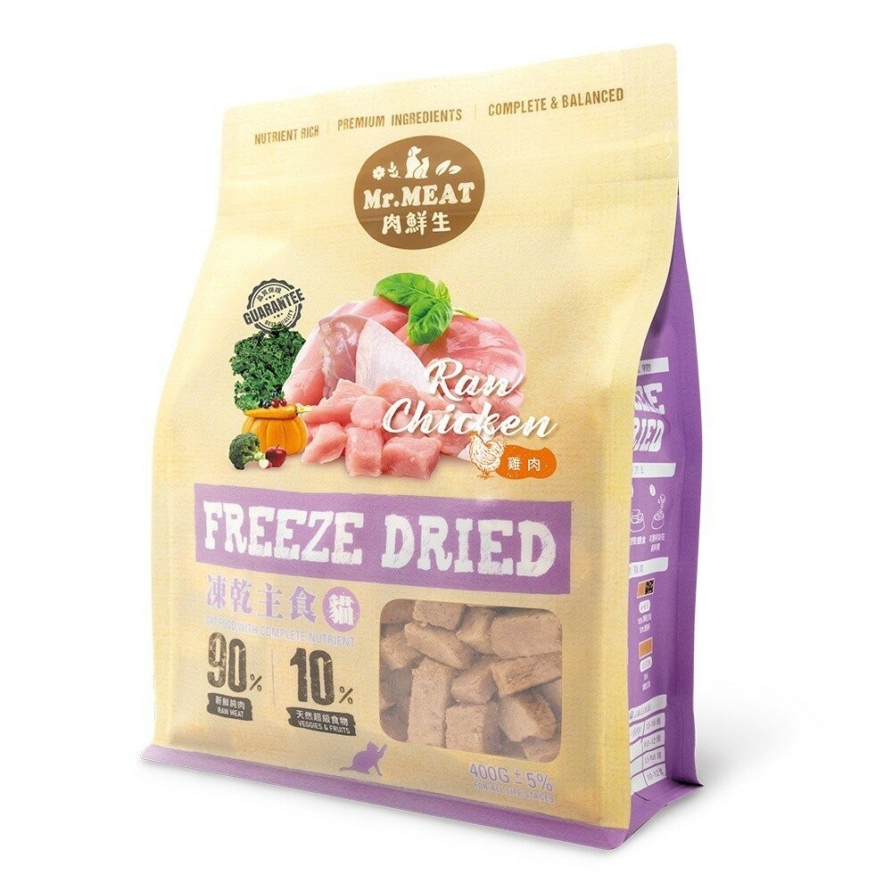 【旺生活】Mr.MEAT 肉鮮生凍乾貓主食 寵物凍乾 貓咪凍乾 鮮肉凍乾 寵物點心 寵物零食 貓飼料-規格圖10