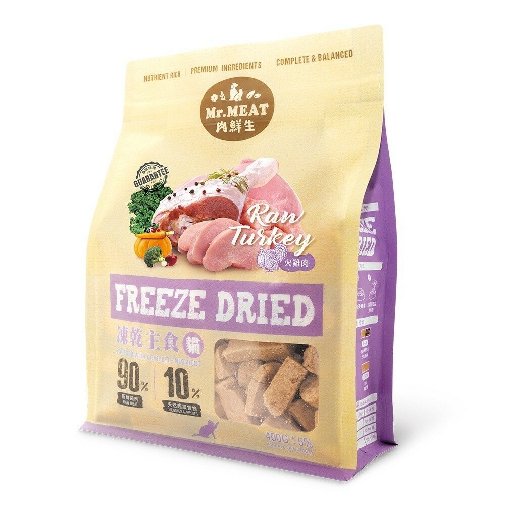 【旺生活】Mr.MEAT 肉鮮生凍乾貓主食 寵物凍乾 貓咪凍乾 鮮肉凍乾 寵物點心 寵物零食 貓飼料-規格圖10