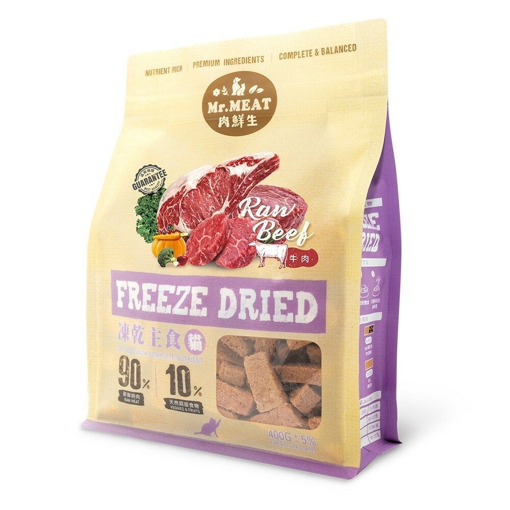 【旺生活】Mr.MEAT 肉鮮生凍乾貓主食 寵物凍乾 貓咪凍乾 鮮肉凍乾 寵物點心 寵物零食 貓飼料-規格圖10