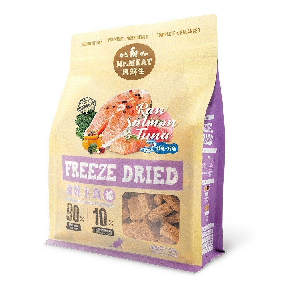 【旺生活】Mr.MEAT 肉鮮生凍乾貓主食 寵物凍乾 貓咪凍乾 鮮肉凍乾 寵物點心 寵物零食 貓飼料-規格圖10