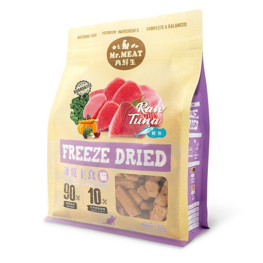 【旺生活】Mr.MEAT 肉鮮生凍乾貓主食 寵物凍乾 貓咪凍乾 鮮肉凍乾 寵物點心 寵物零食 貓飼料-規格圖10
