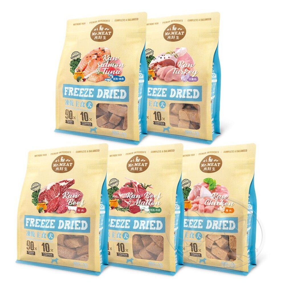 【旺生活】Mr.MEAT 肉鮮生狗凍乾主食 400g 寵物凍乾 狗凍乾 鮮肉凍乾 寵物點心 寵物零食 狗飼料-細節圖2